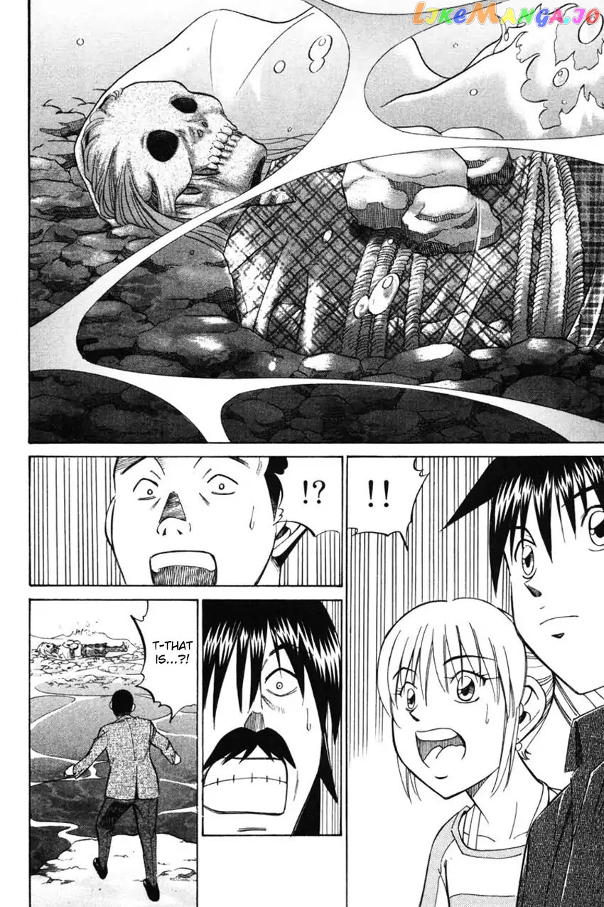 Q.e.d. – Shoumei Shuuryou chapter 42.2 - page 39