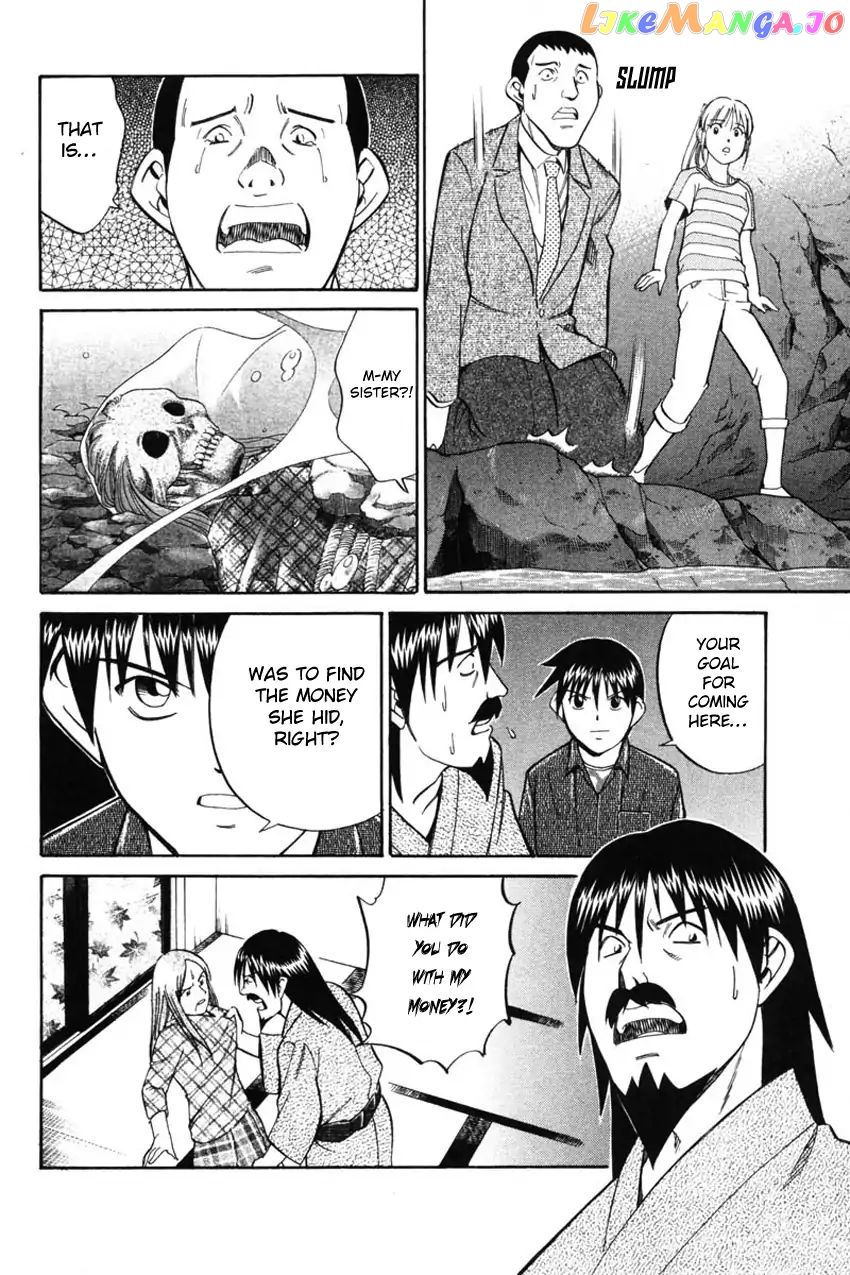 Q.e.d. – Shoumei Shuuryou chapter 42.2 - page 41
