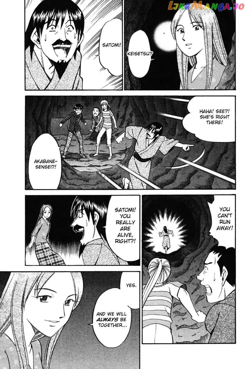 Q.e.d. – Shoumei Shuuryou chapter 42.2 - page 44