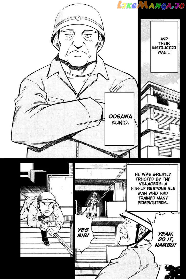 Q.e.d. – Shoumei Shuuryou chapter 15.1 - page 17