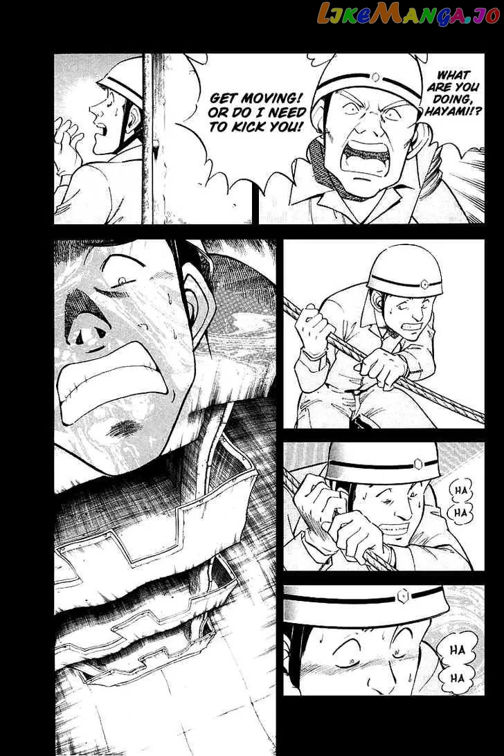 Q.e.d. – Shoumei Shuuryou chapter 15.1 - page 19
