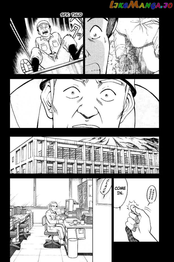 Q.e.d. – Shoumei Shuuryou chapter 15.1 - page 20