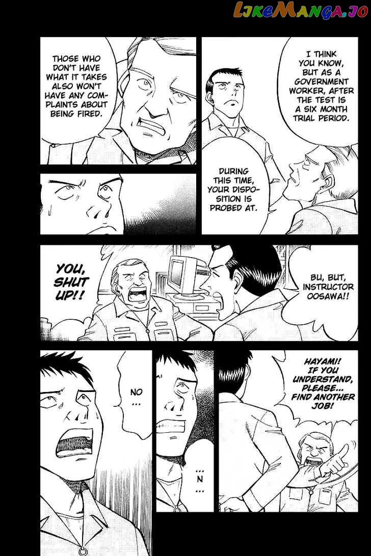 Q.e.d. – Shoumei Shuuryou chapter 15.1 - page 23