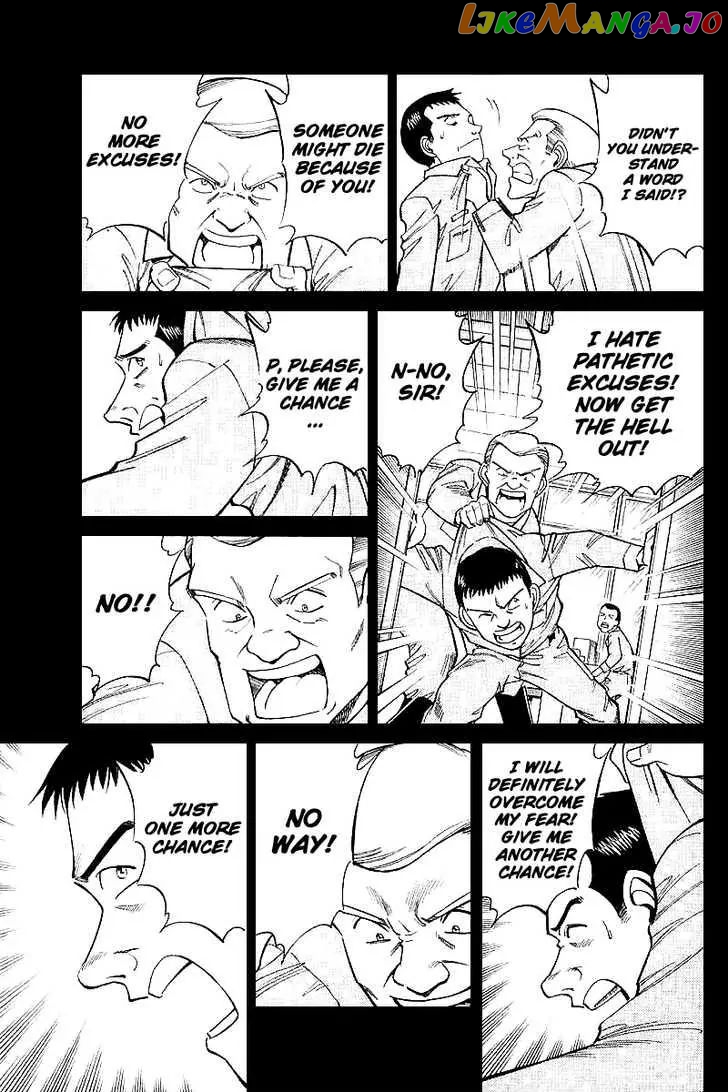 Q.e.d. – Shoumei Shuuryou chapter 15.1 - page 25