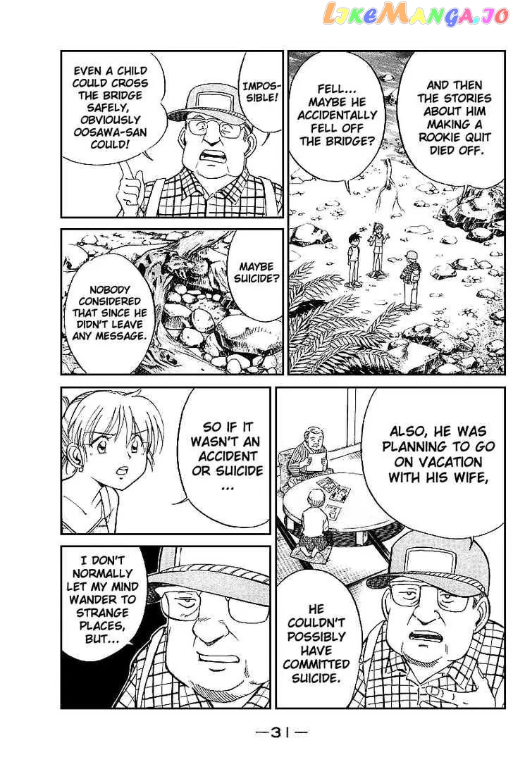 Q.e.d. – Shoumei Shuuryou chapter 15.1 - page 31
