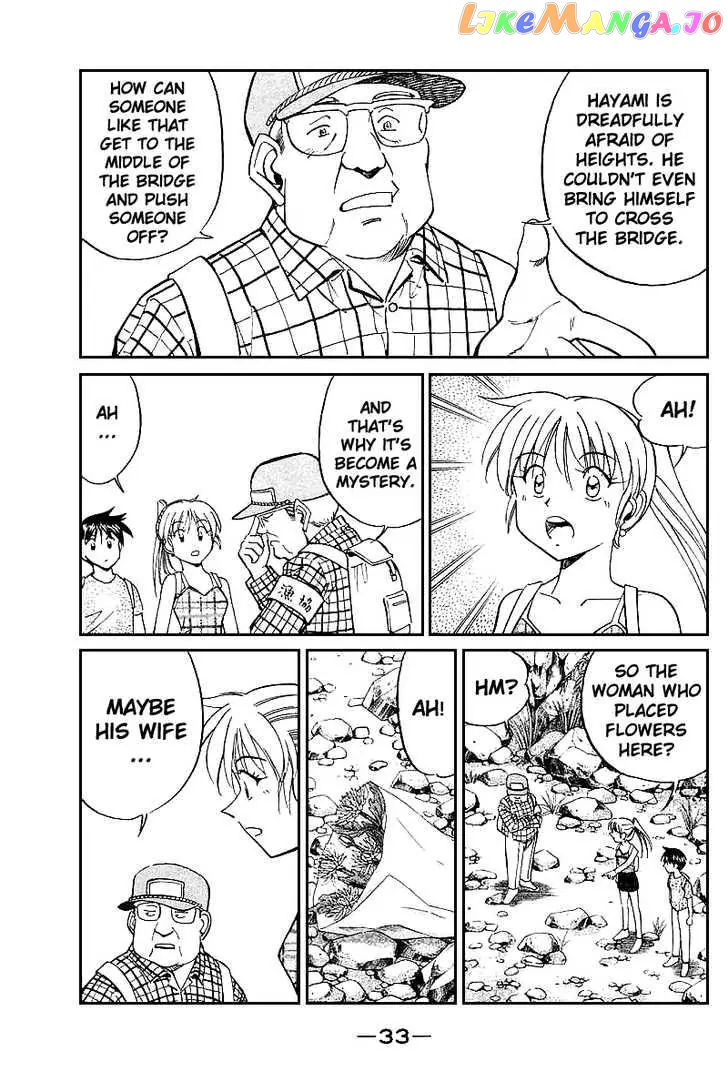 Q.e.d. – Shoumei Shuuryou chapter 15.1 - page 33