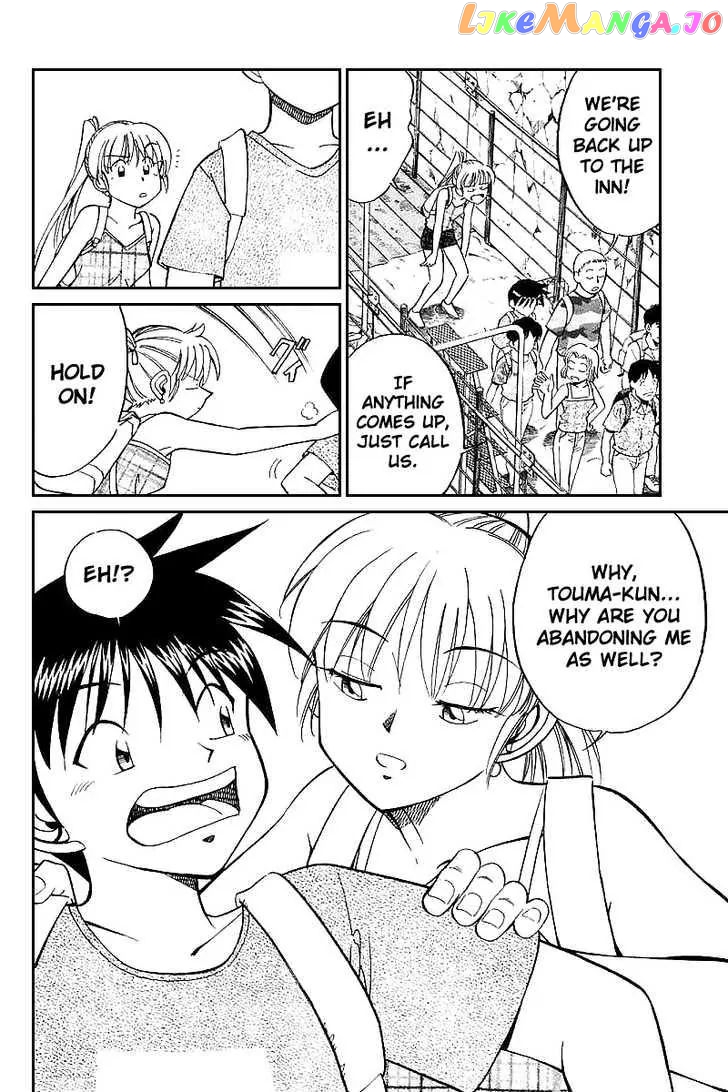 Q.e.d. – Shoumei Shuuryou chapter 15.1 - page 8