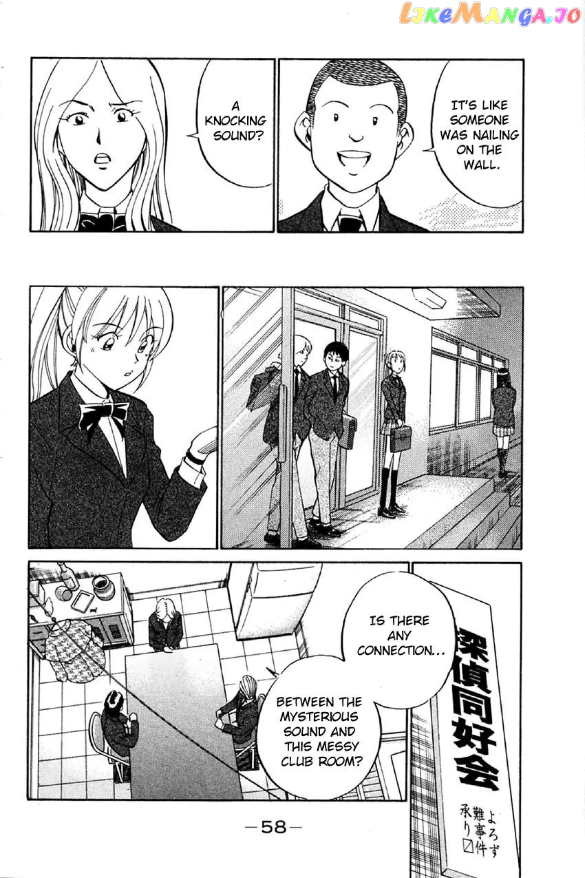 Q.e.d. – Shoumei Shuuryou chapter 34.2 - page 11