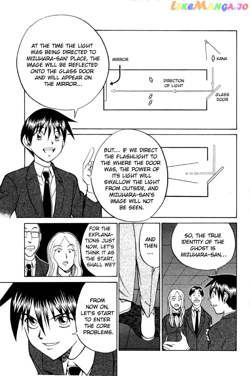 Q.e.d. – Shoumei Shuuryou chapter 34.2 - page 32