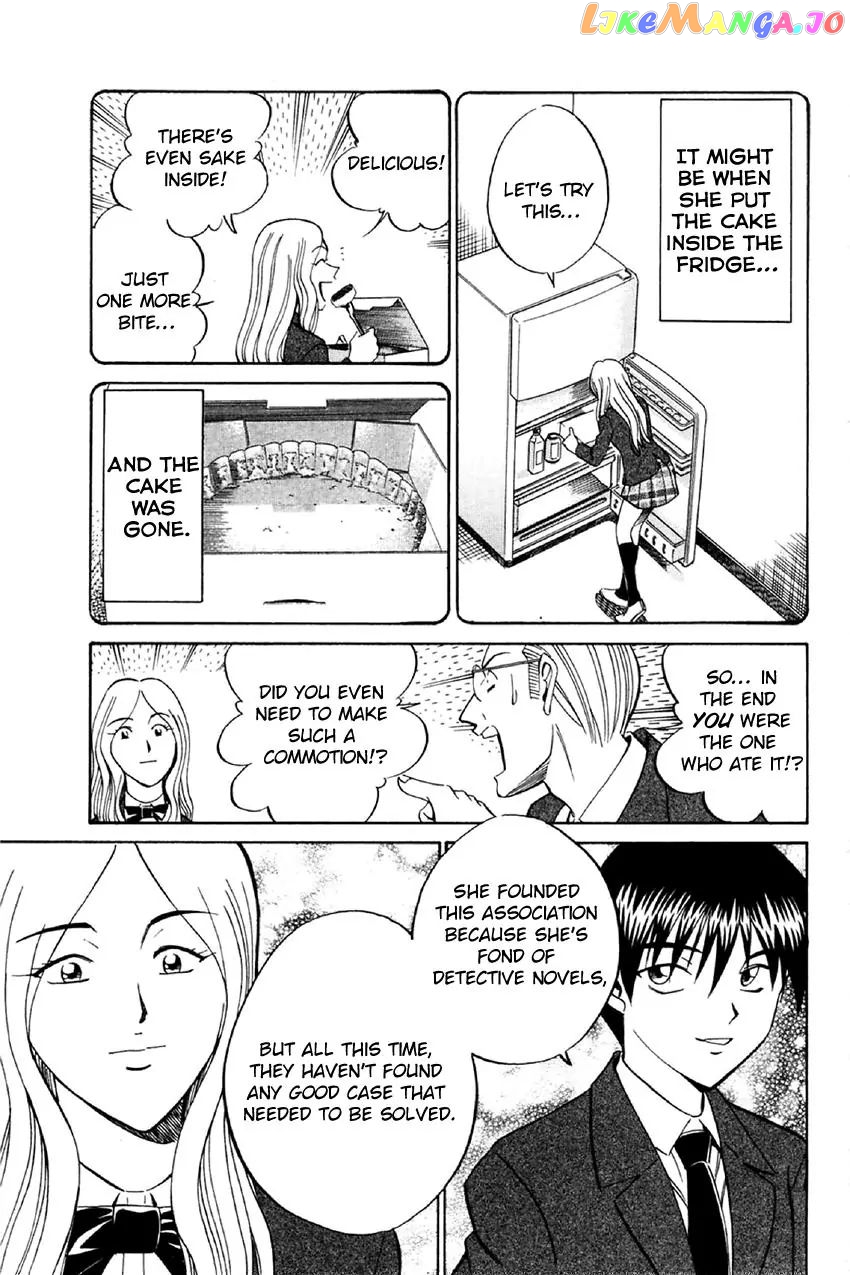 Q.e.d. – Shoumei Shuuryou chapter 34.2 - page 48
