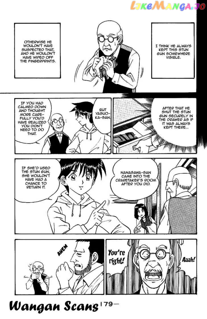 Q.e.d. – Shoumei Shuuryou chapter 2.3 - page 11