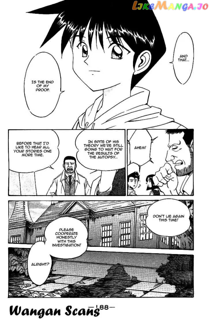 Q.e.d. – Shoumei Shuuryou chapter 2.3 - page 20