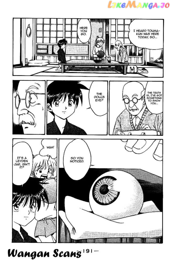 Q.e.d. – Shoumei Shuuryou chapter 2.3 - page 23