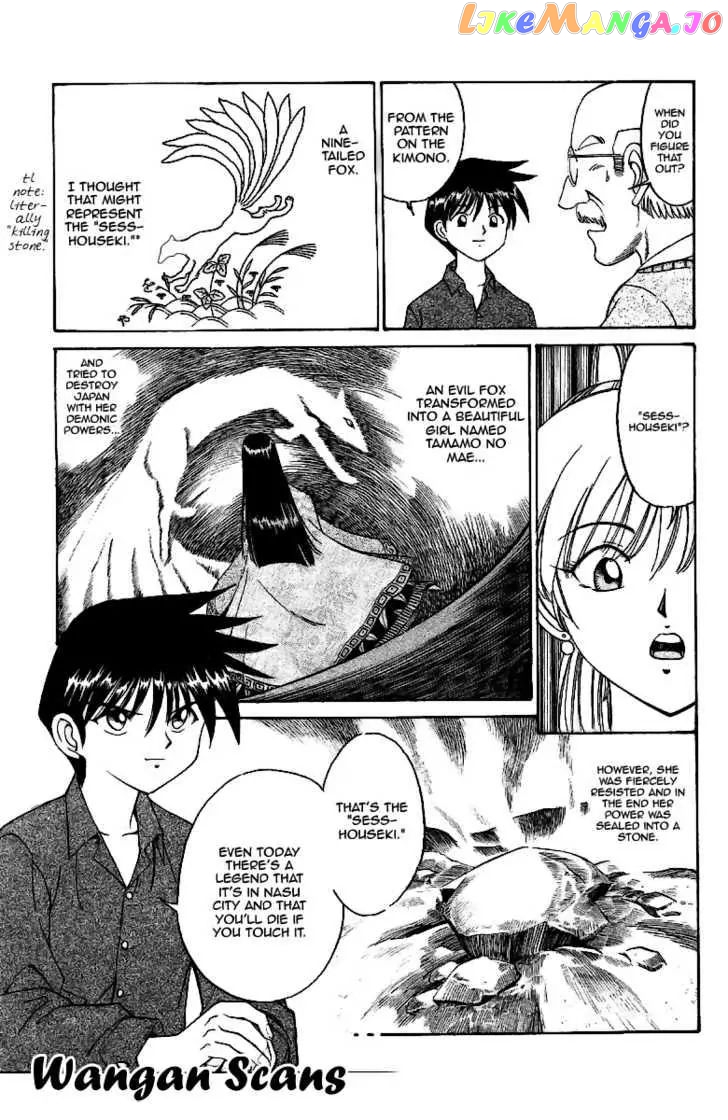 Q.e.d. – Shoumei Shuuryou chapter 2.3 - page 25
