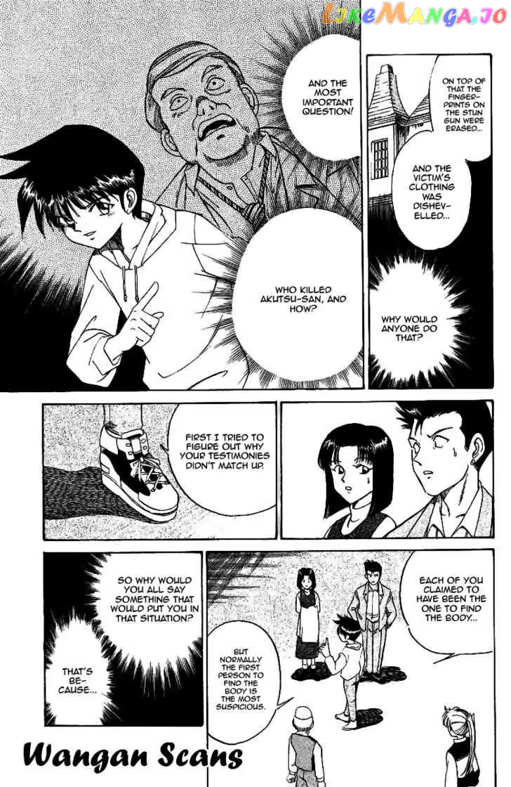 Q.e.d. – Shoumei Shuuryou chapter 2.3 - page 3