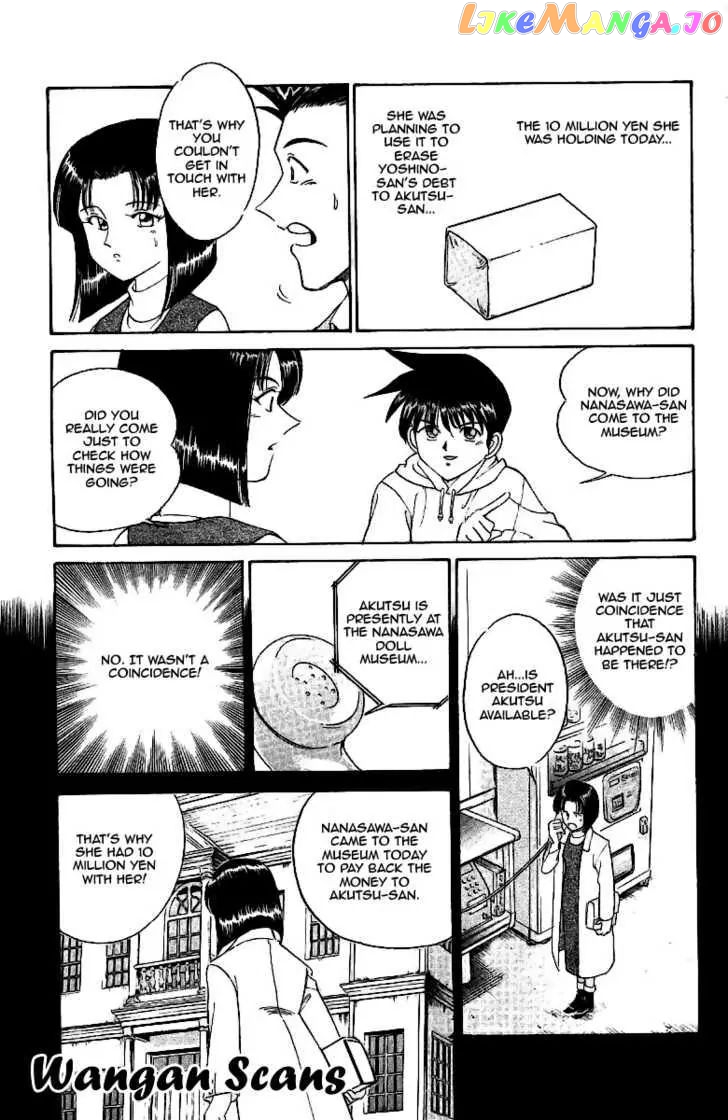 Q.e.d. – Shoumei Shuuryou chapter 2.3 - page 7