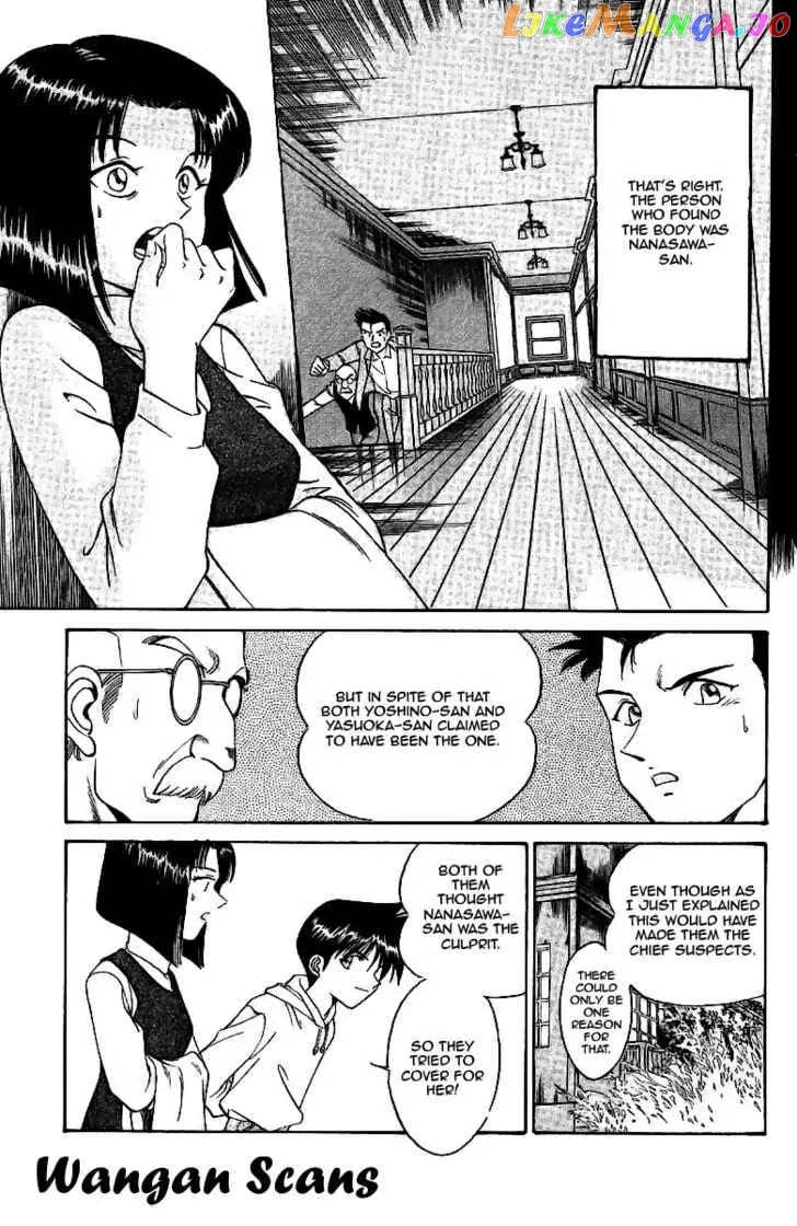 Q.e.d. – Shoumei Shuuryou chapter 2.3 - page 9