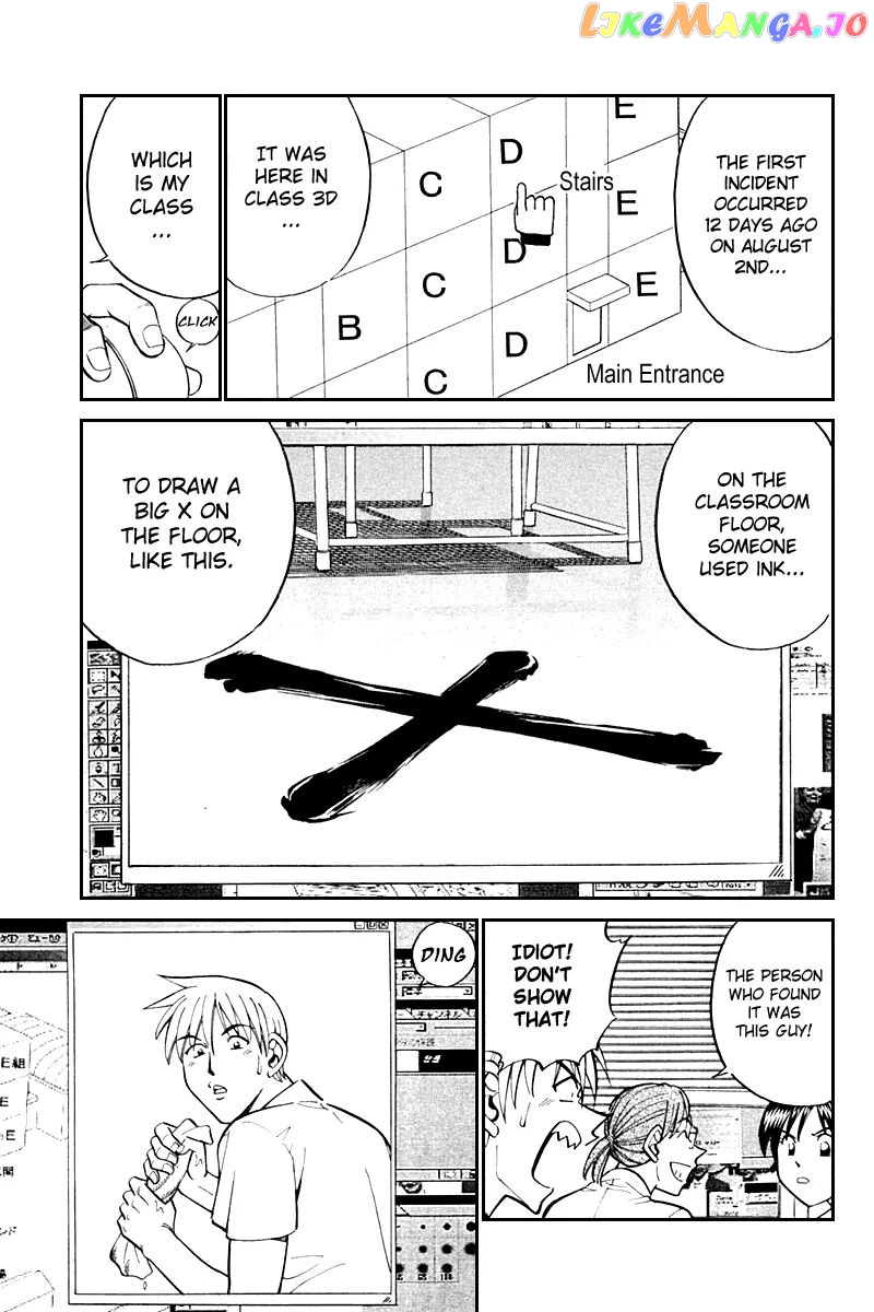 Q.e.d. – Shoumei Shuuryou chapter 26 - page 18
