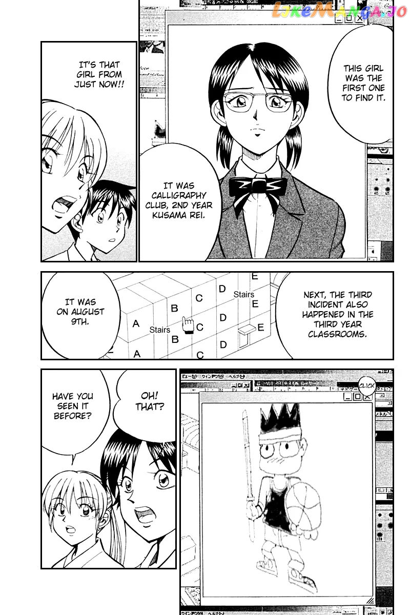 Q.e.d. – Shoumei Shuuryou chapter 26 - page 22