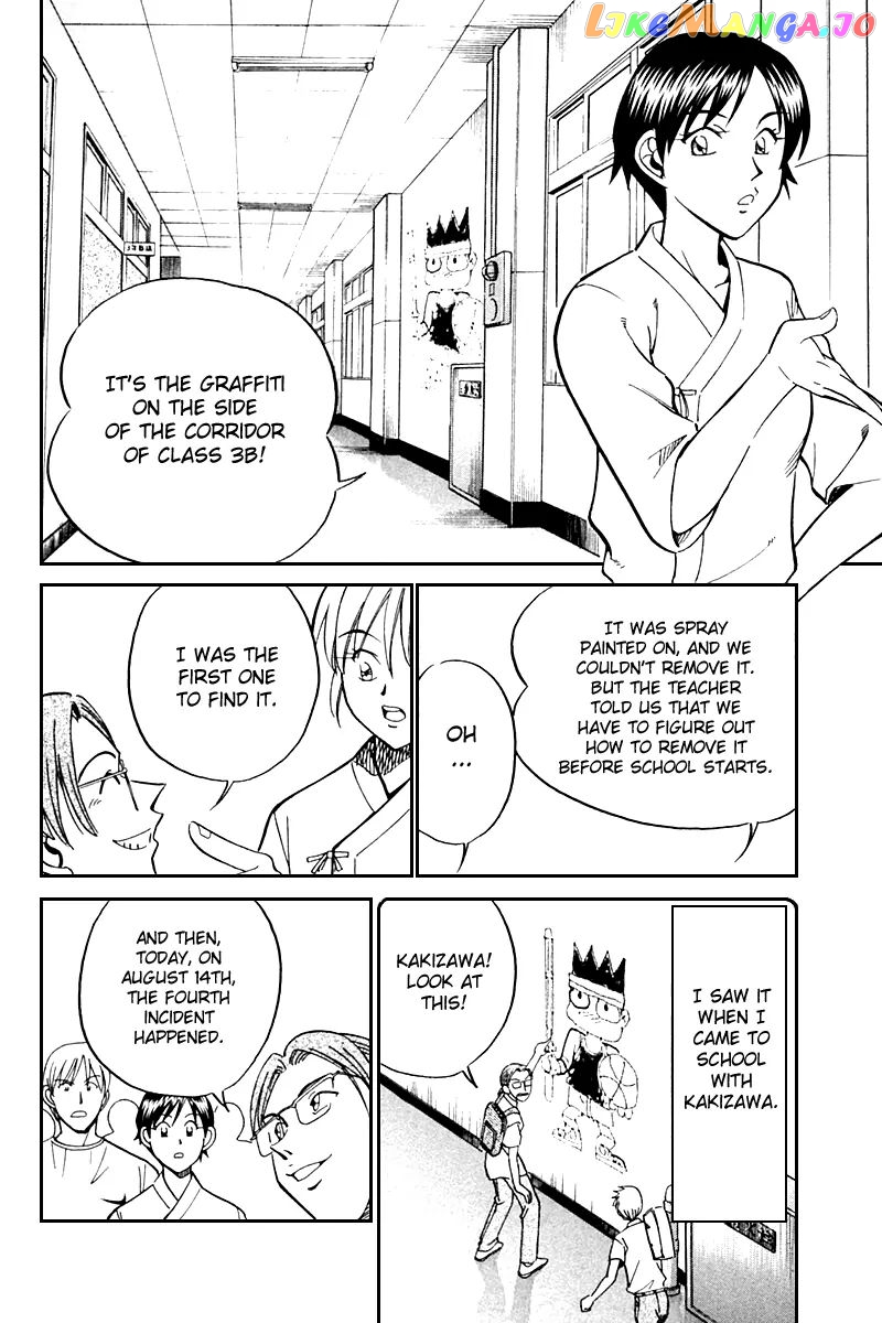 Q.e.d. – Shoumei Shuuryou chapter 26 - page 23