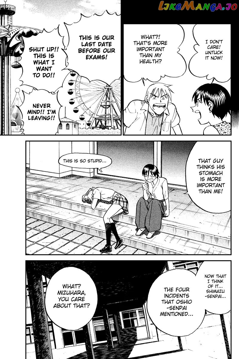 Q.e.d. – Shoumei Shuuryou chapter 26 - page 30