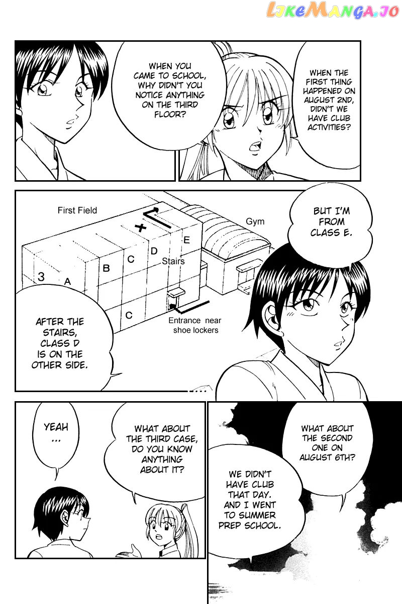 Q.e.d. – Shoumei Shuuryou chapter 26 - page 31