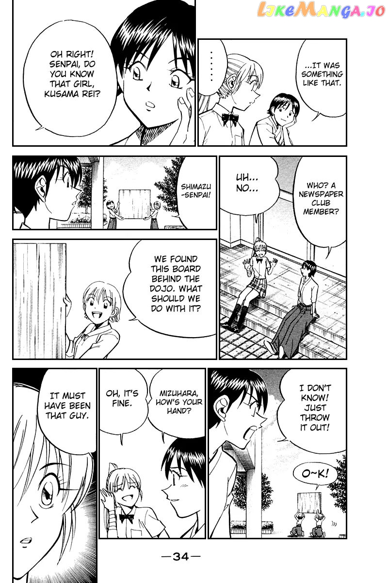 Q.e.d. – Shoumei Shuuryou chapter 26 - page 33