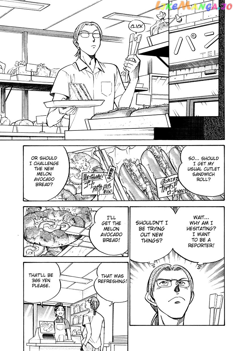 Q.e.d. – Shoumei Shuuryou chapter 26 - page 42