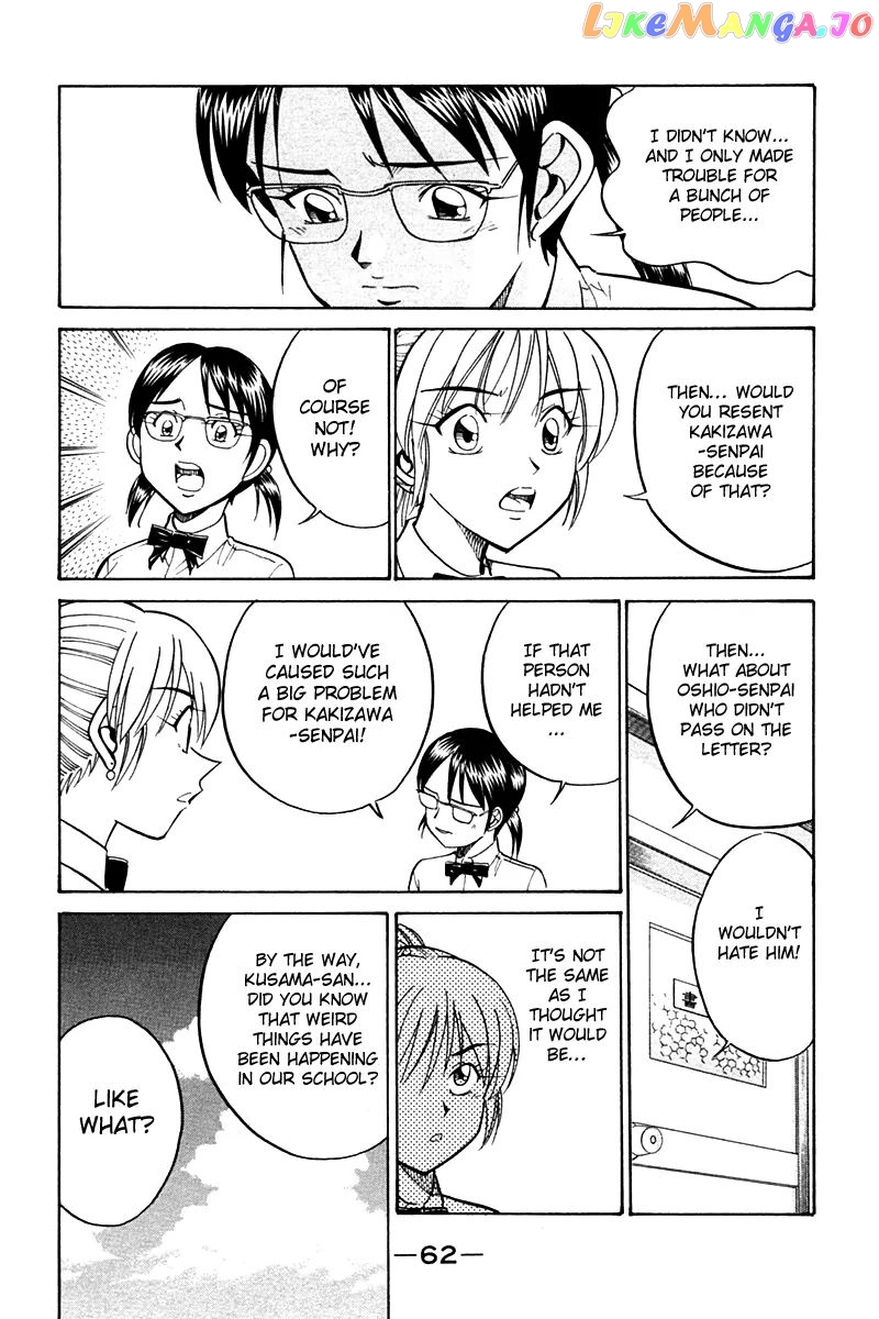 Q.e.d. – Shoumei Shuuryou chapter 26 - page 61