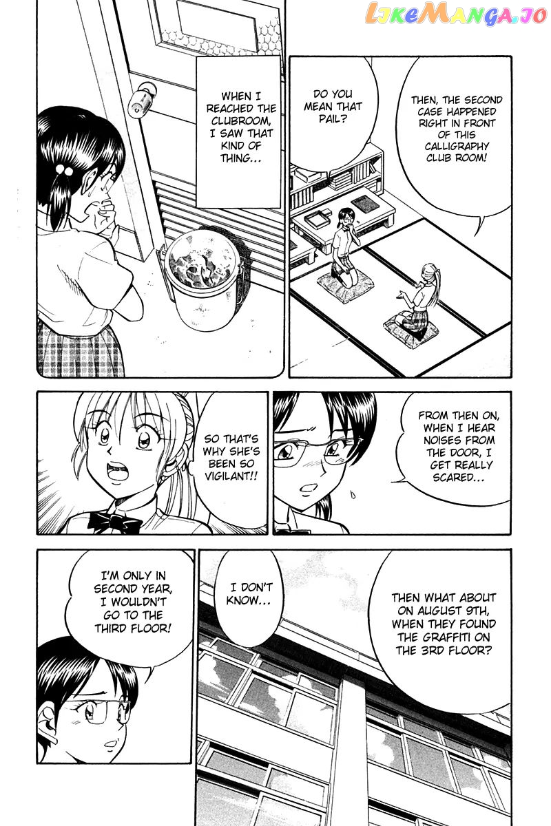 Q.e.d. – Shoumei Shuuryou chapter 26 - page 63