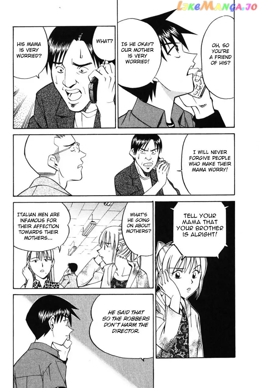 Q.e.d. – Shoumei Shuuryou chapter 43.1 - page 23