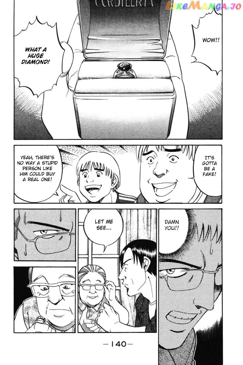 Q.e.d. – Shoumei Shuuryou chapter 43.1 - page 41