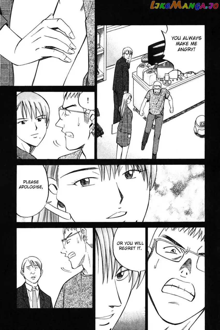 Q.e.d. – Shoumei Shuuryou chapter 43.1 - page 48