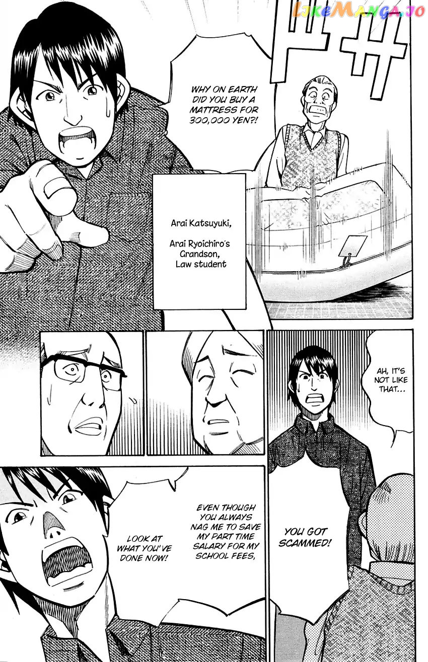 Q.e.d. – Shoumei Shuuryou chapter 59 - page 14