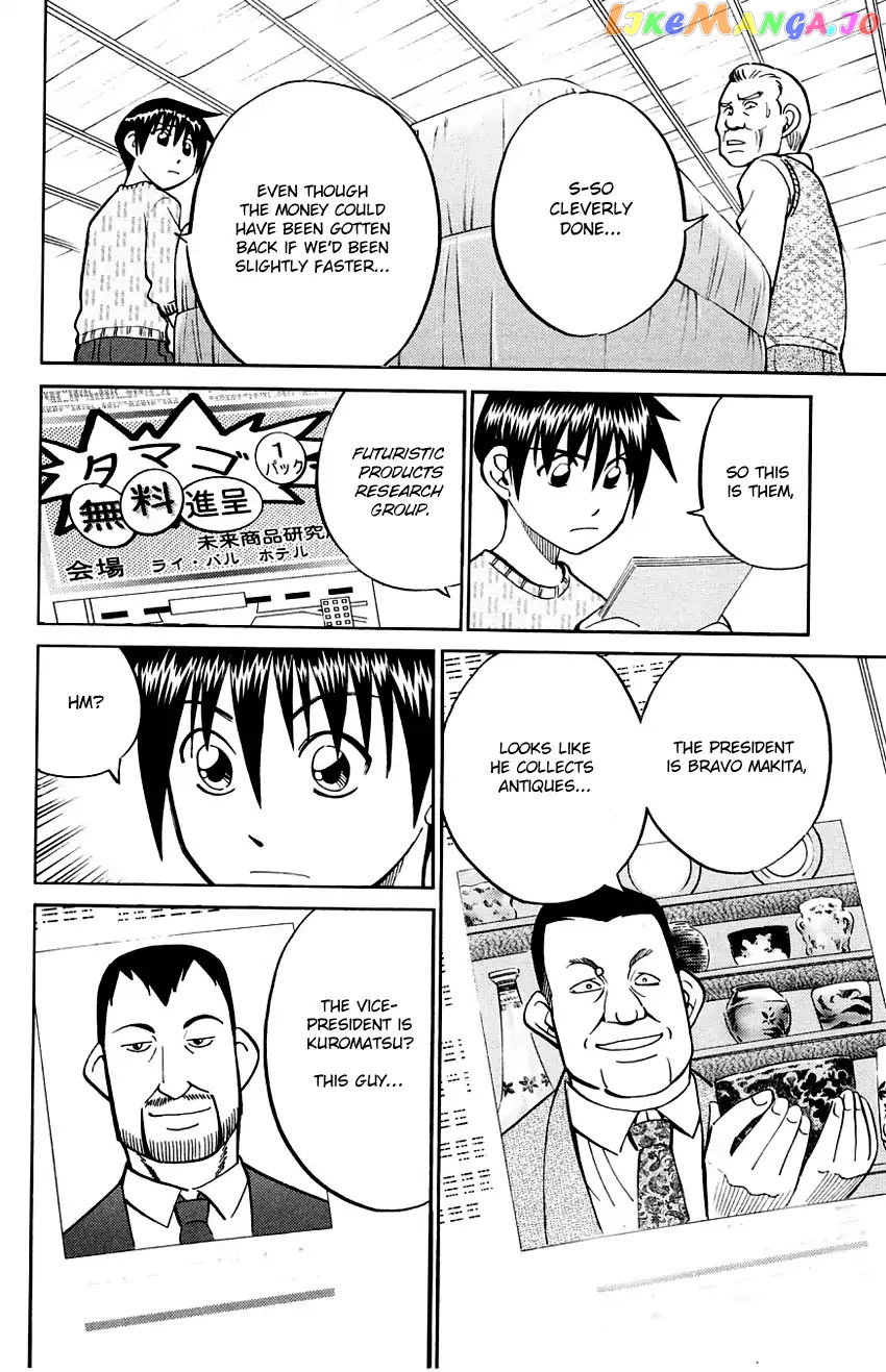 Q.e.d. – Shoumei Shuuryou chapter 59 - page 17