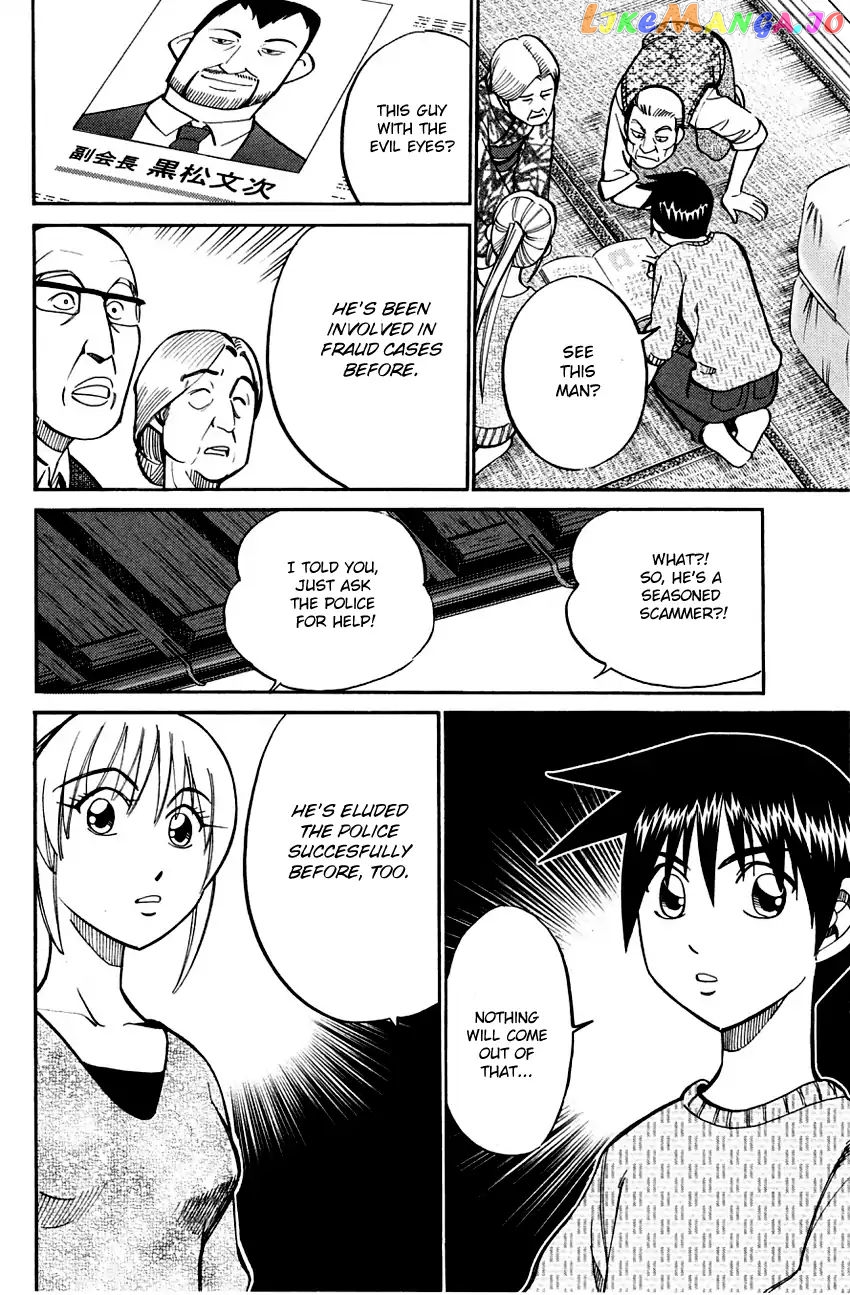 Q.e.d. – Shoumei Shuuryou chapter 59 - page 19