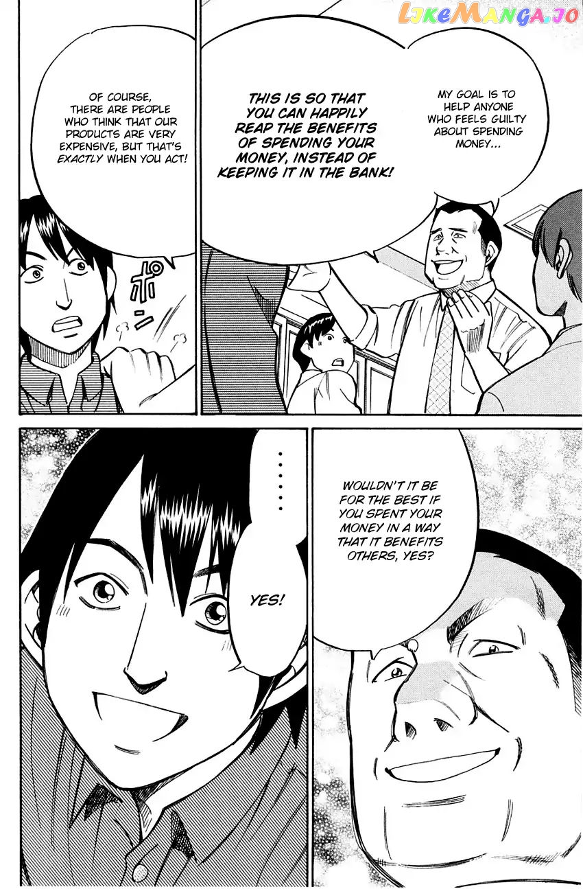 Q.e.d. – Shoumei Shuuryou chapter 59 - page 25