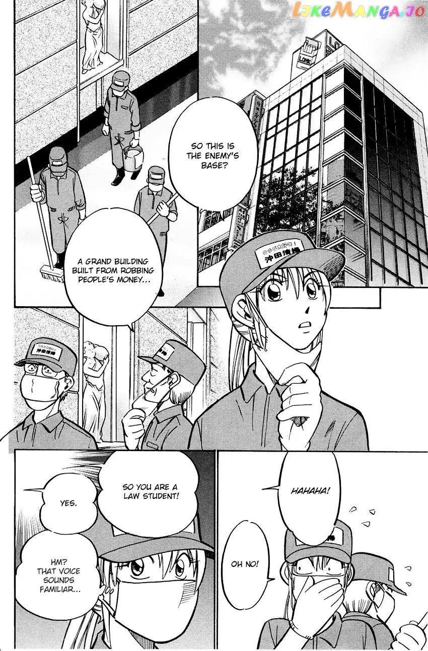 Q.e.d. – Shoumei Shuuryou chapter 59 - page 33