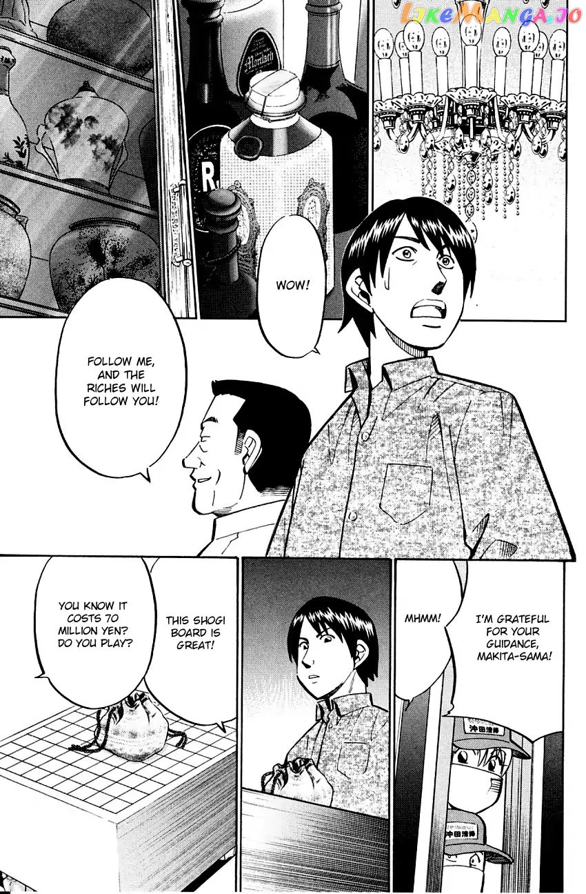 Q.e.d. – Shoumei Shuuryou chapter 59 - page 36