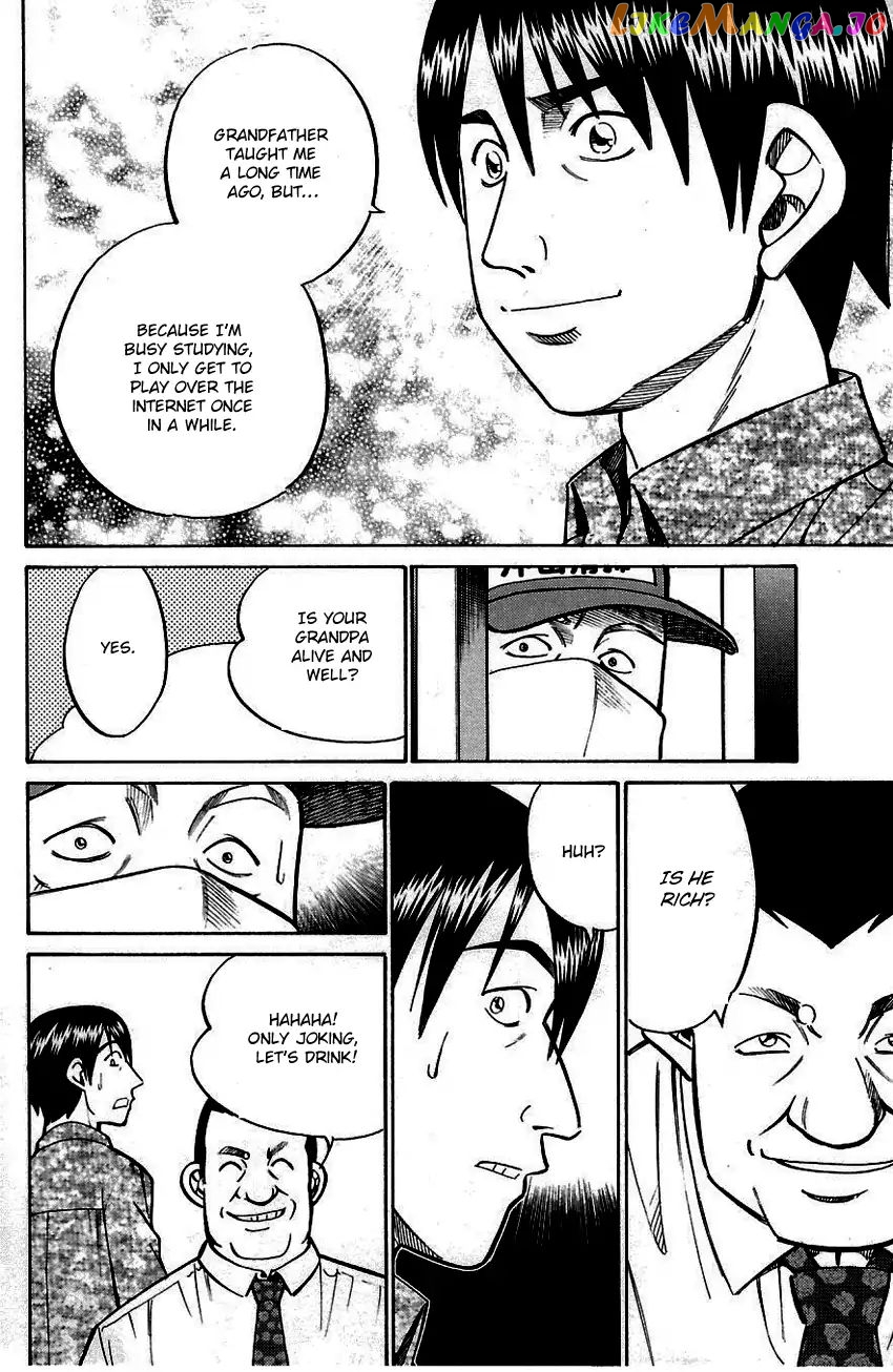 Q.e.d. – Shoumei Shuuryou chapter 59 - page 37
