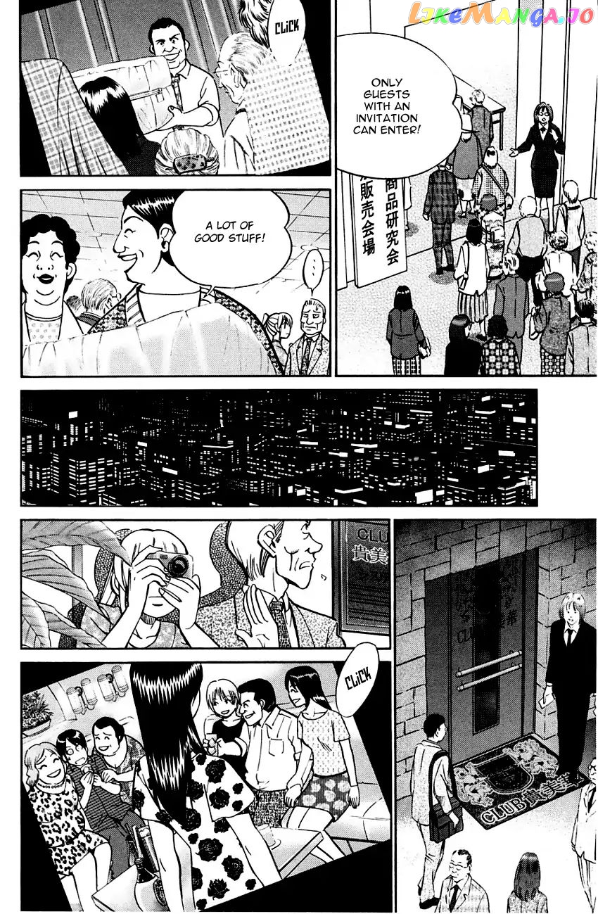 Q.e.d. – Shoumei Shuuryou chapter 59 - page 43