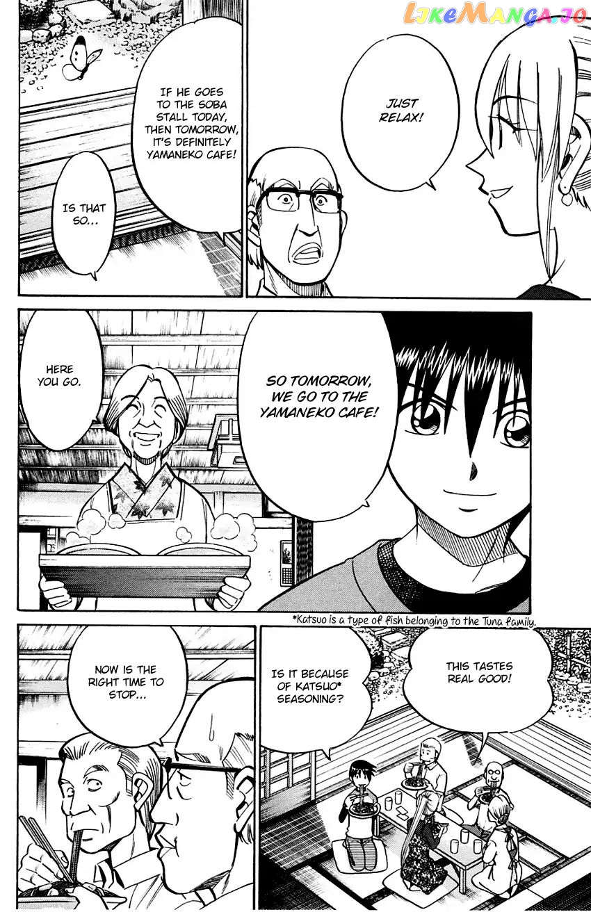 Q.e.d. – Shoumei Shuuryou chapter 59 - page 46
