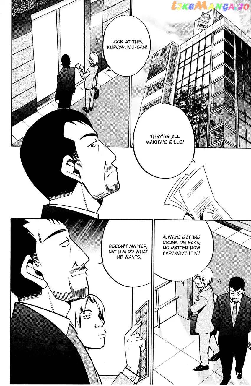 Q.e.d. – Shoumei Shuuryou chapter 59 - page 48