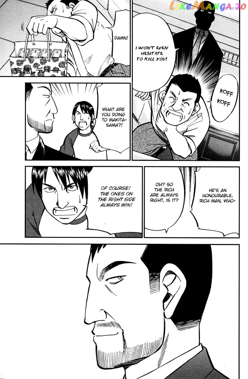 Q.e.d. – Shoumei Shuuryou chapter 59 - page 53