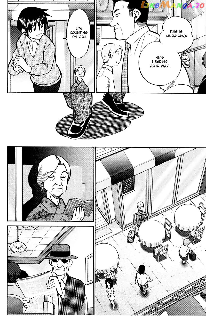 Q.e.d. – Shoumei Shuuryou chapter 59 - page 56