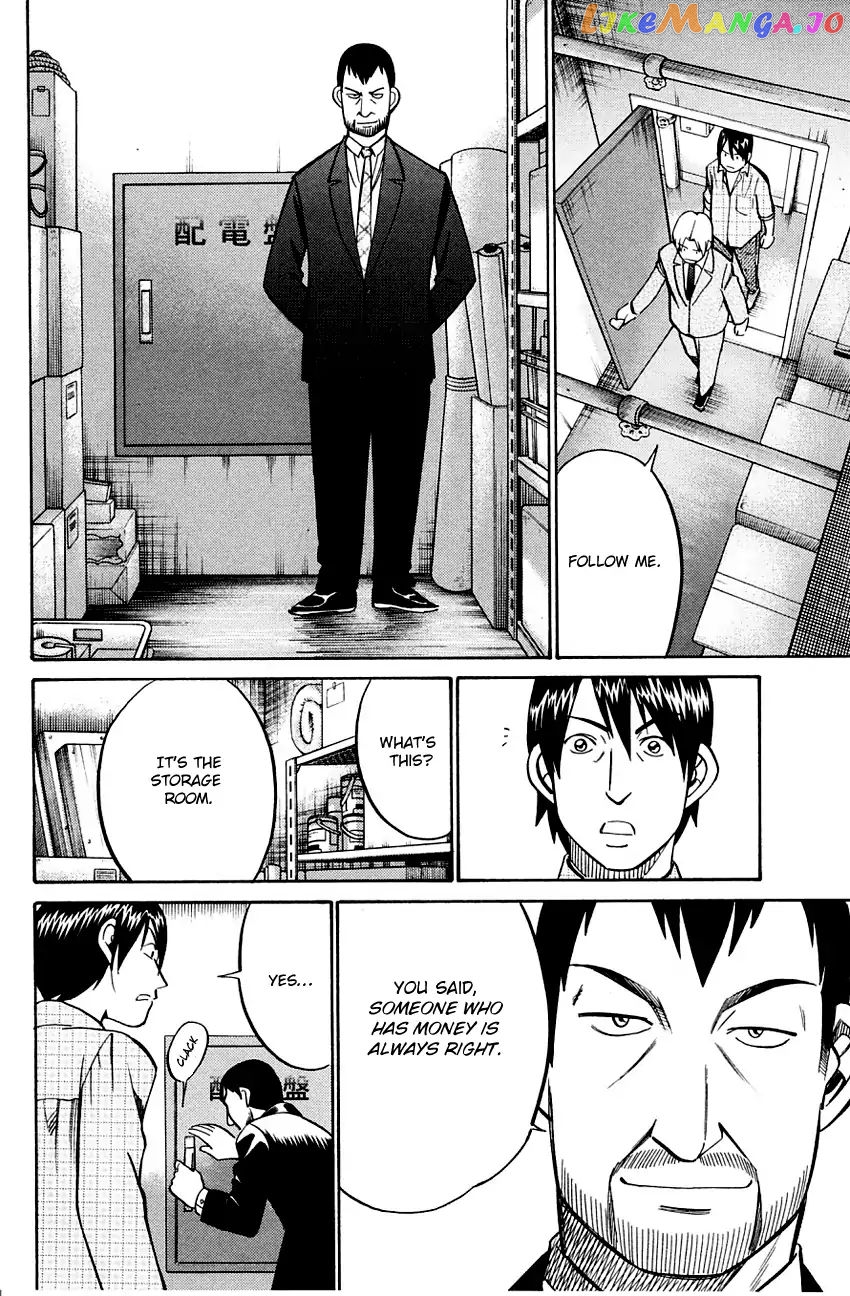 Q.e.d. – Shoumei Shuuryou chapter 59 - page 68