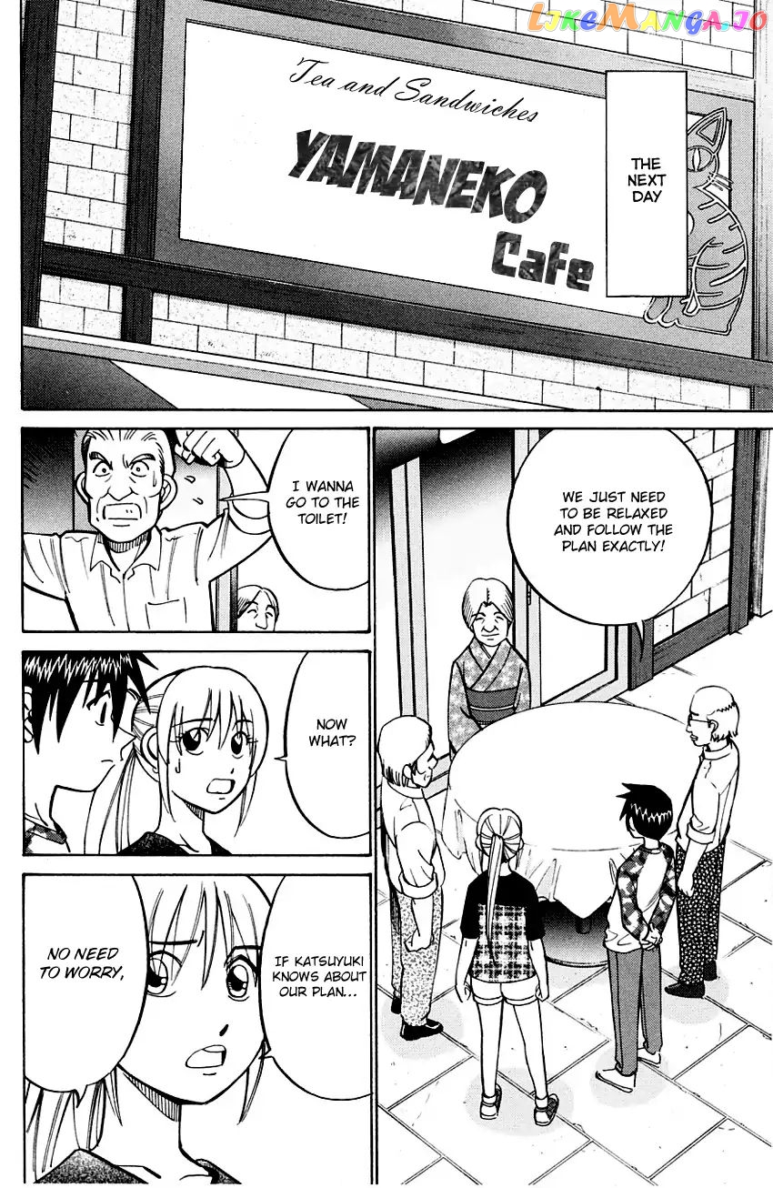 Q.e.d. – Shoumei Shuuryou chapter 59 - page 70