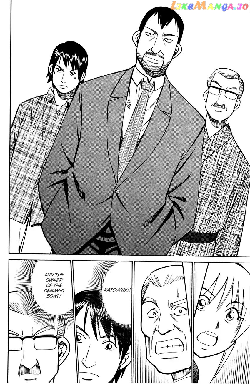 Q.e.d. – Shoumei Shuuryou chapter 59 - page 76