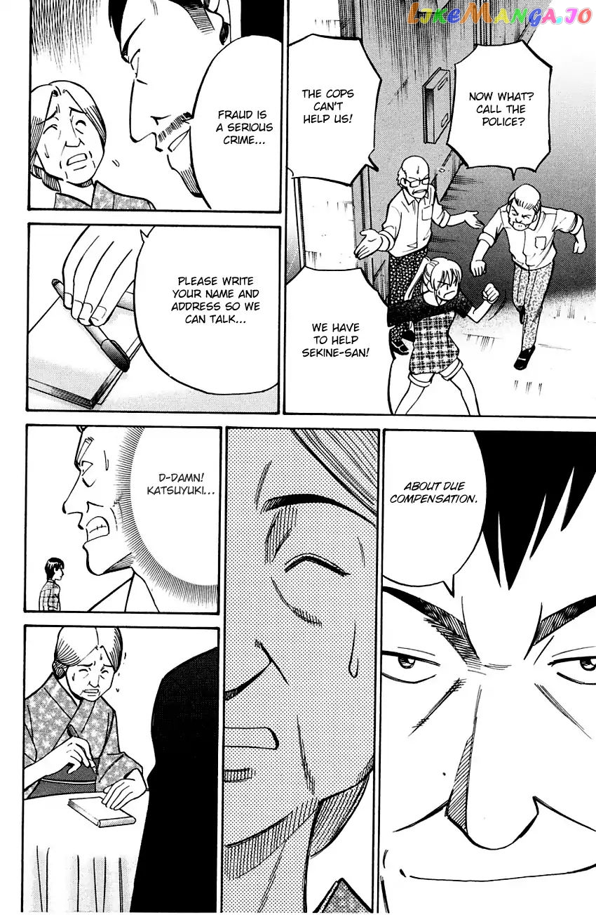 Q.e.d. – Shoumei Shuuryou chapter 59 - page 78
