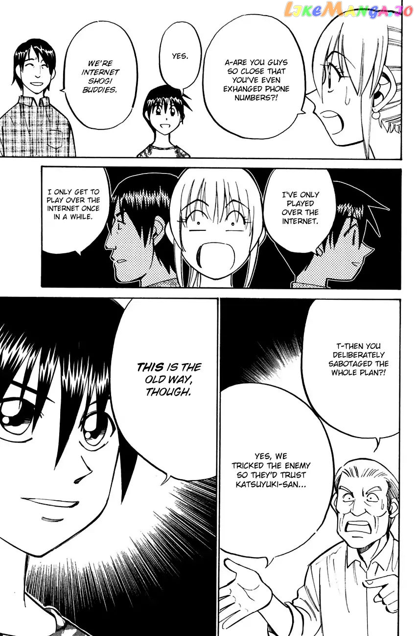 Q.e.d. – Shoumei Shuuryou chapter 59 - page 87